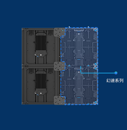 平臺(tái)化設(shè)計(jì)，靈活應(yīng)用